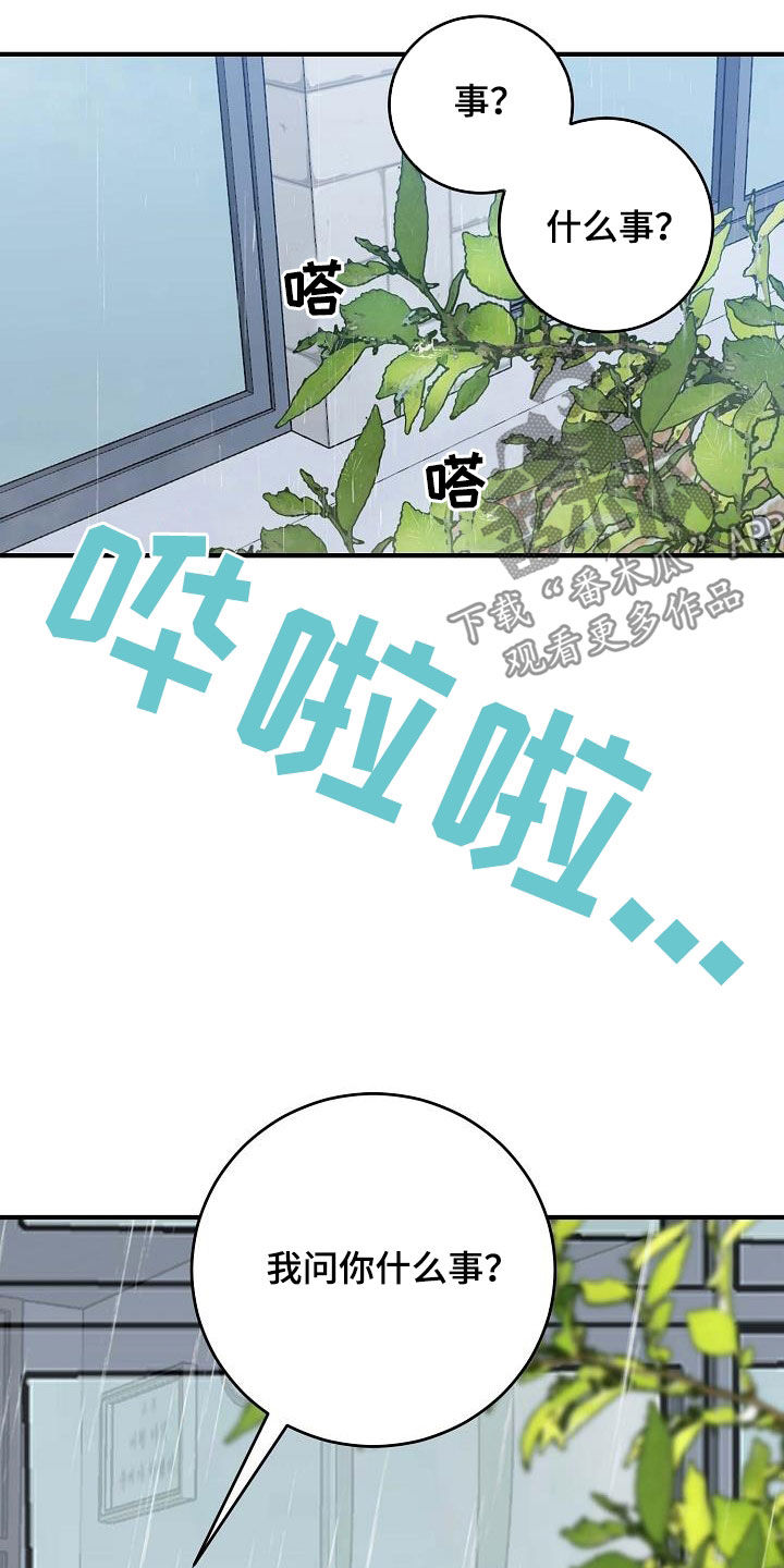 第37话22