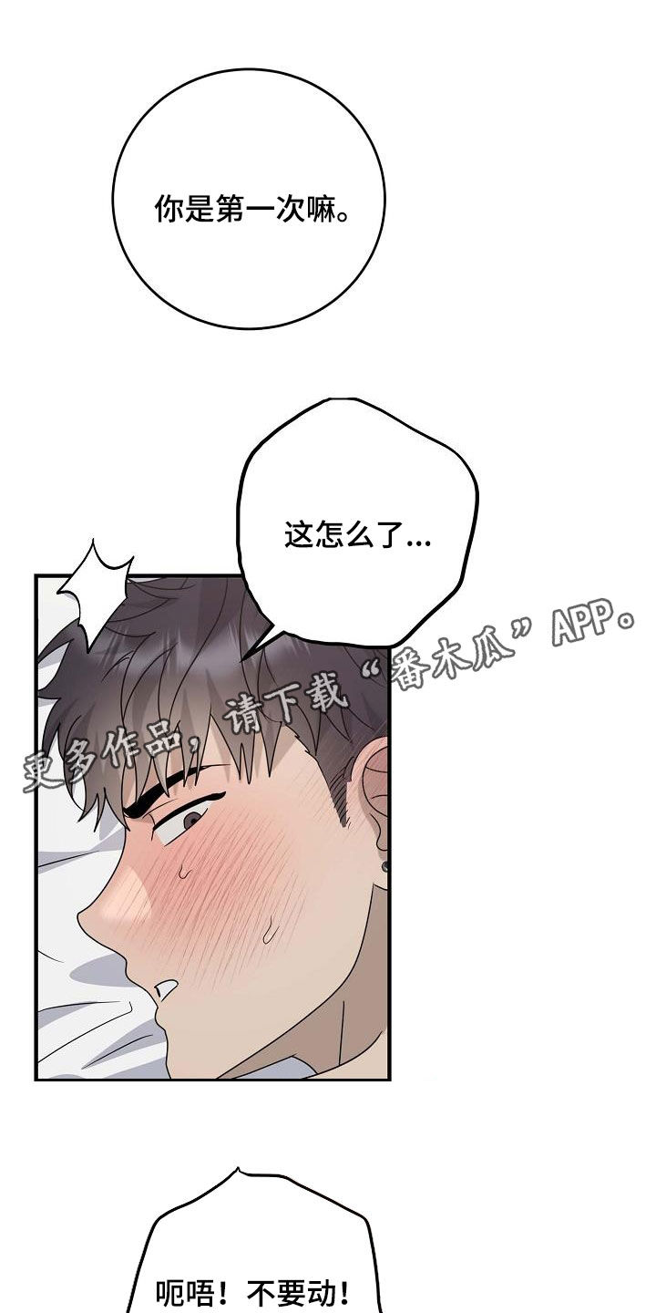 第76话0