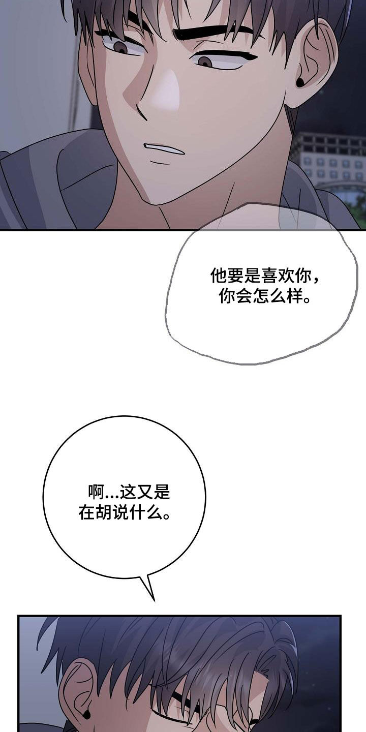 第44话20