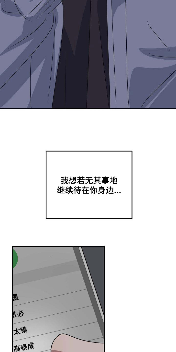 第28话19