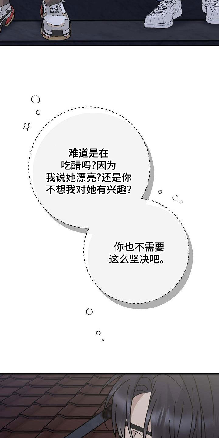 第31话23