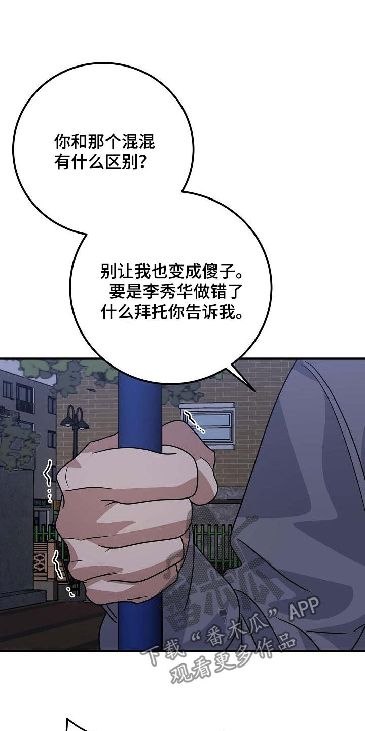 第44话15