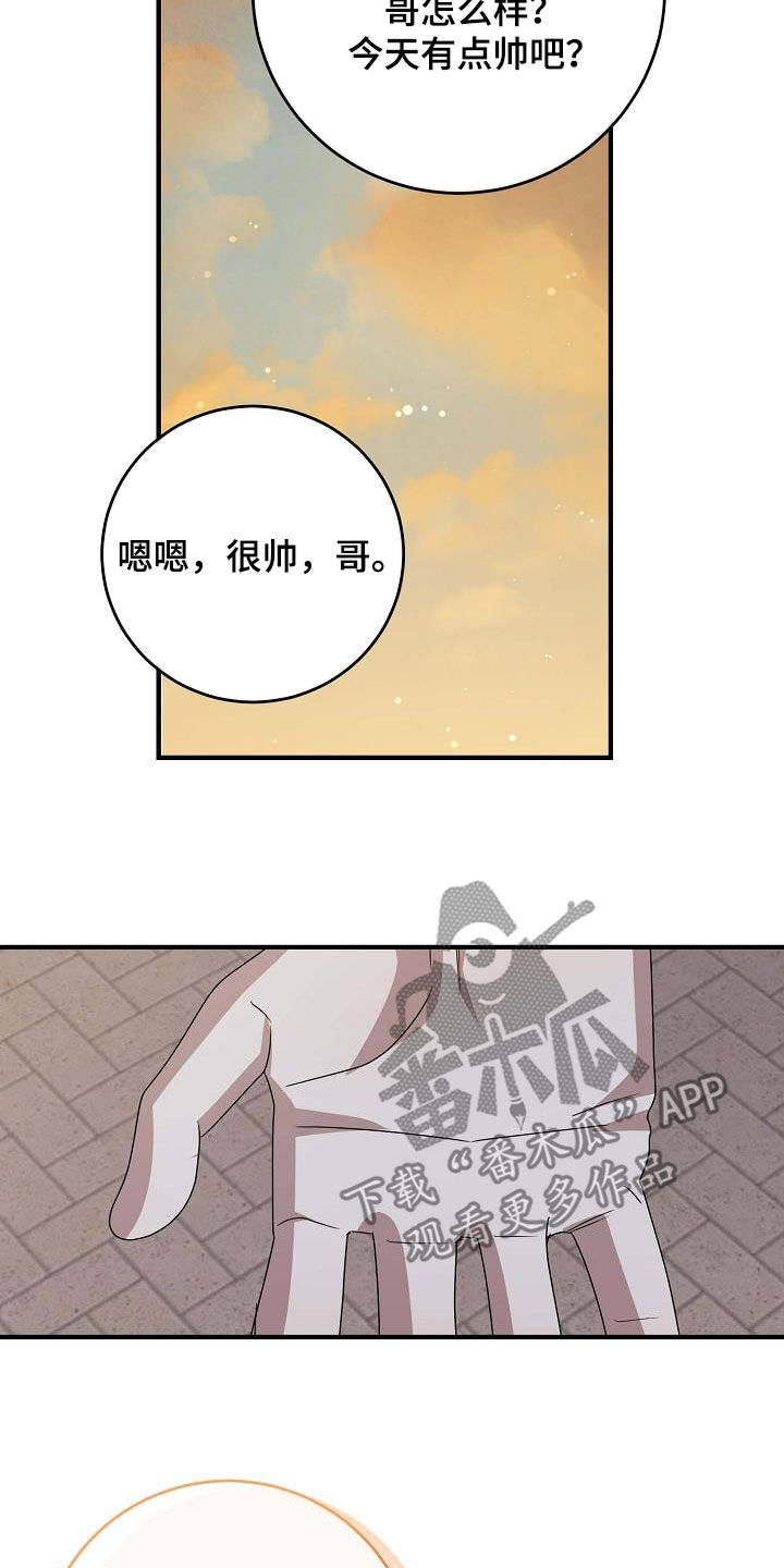 第36话10