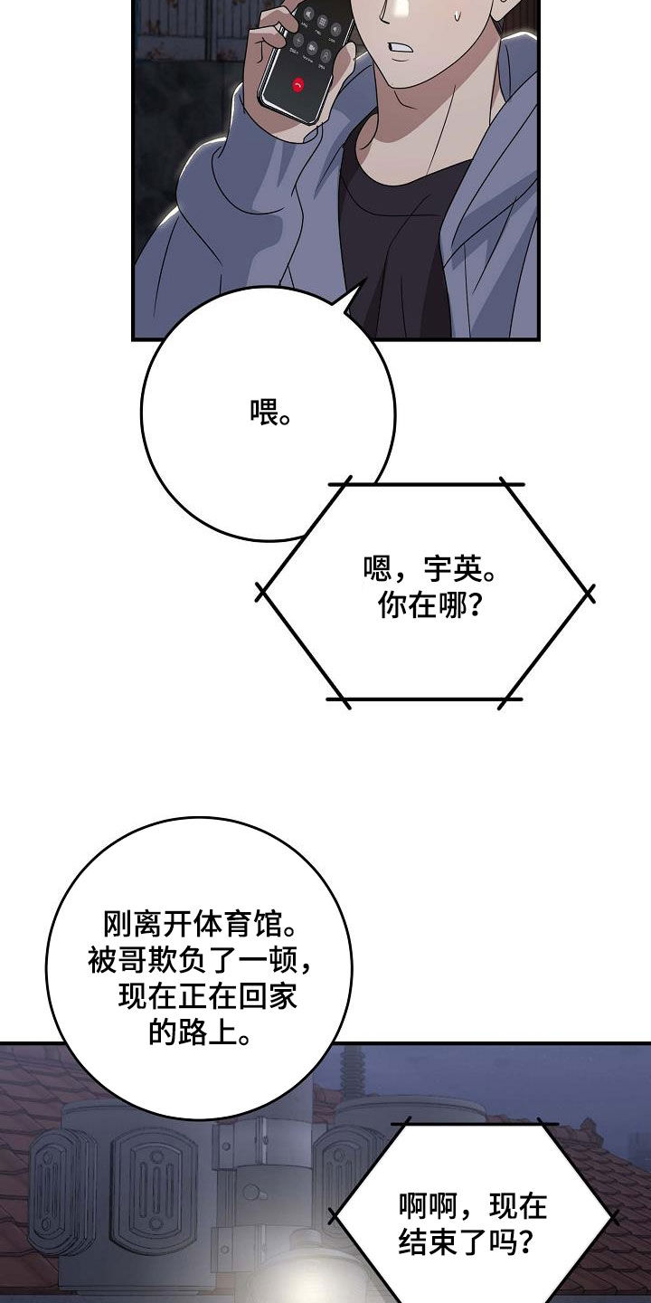 第28话22