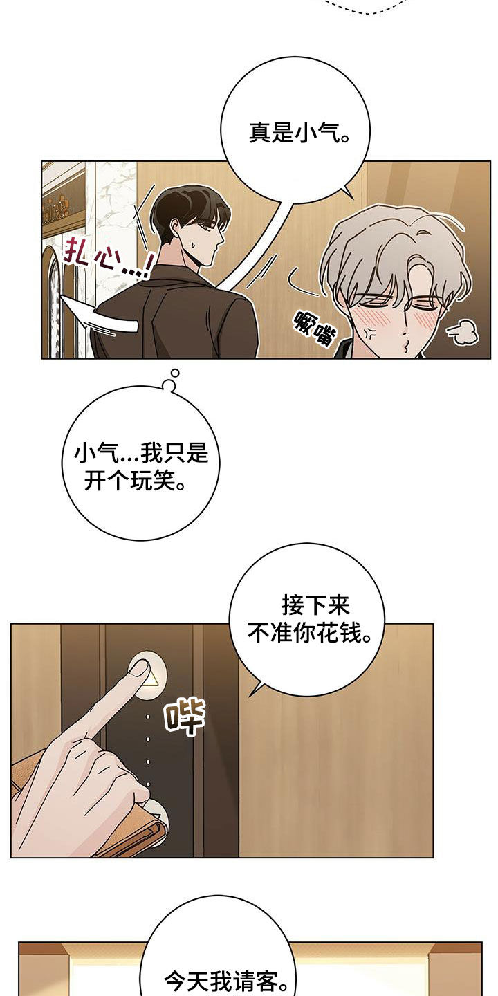 第65话7