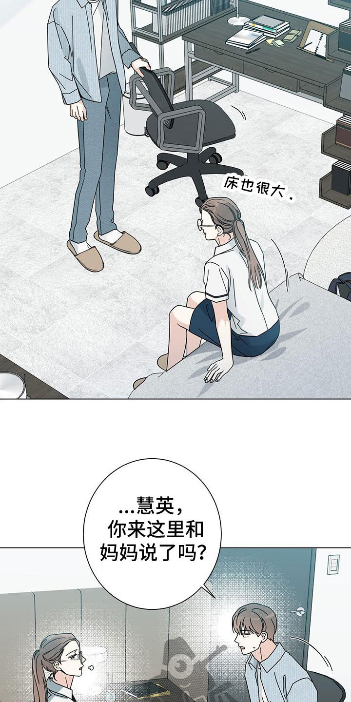 第167话16