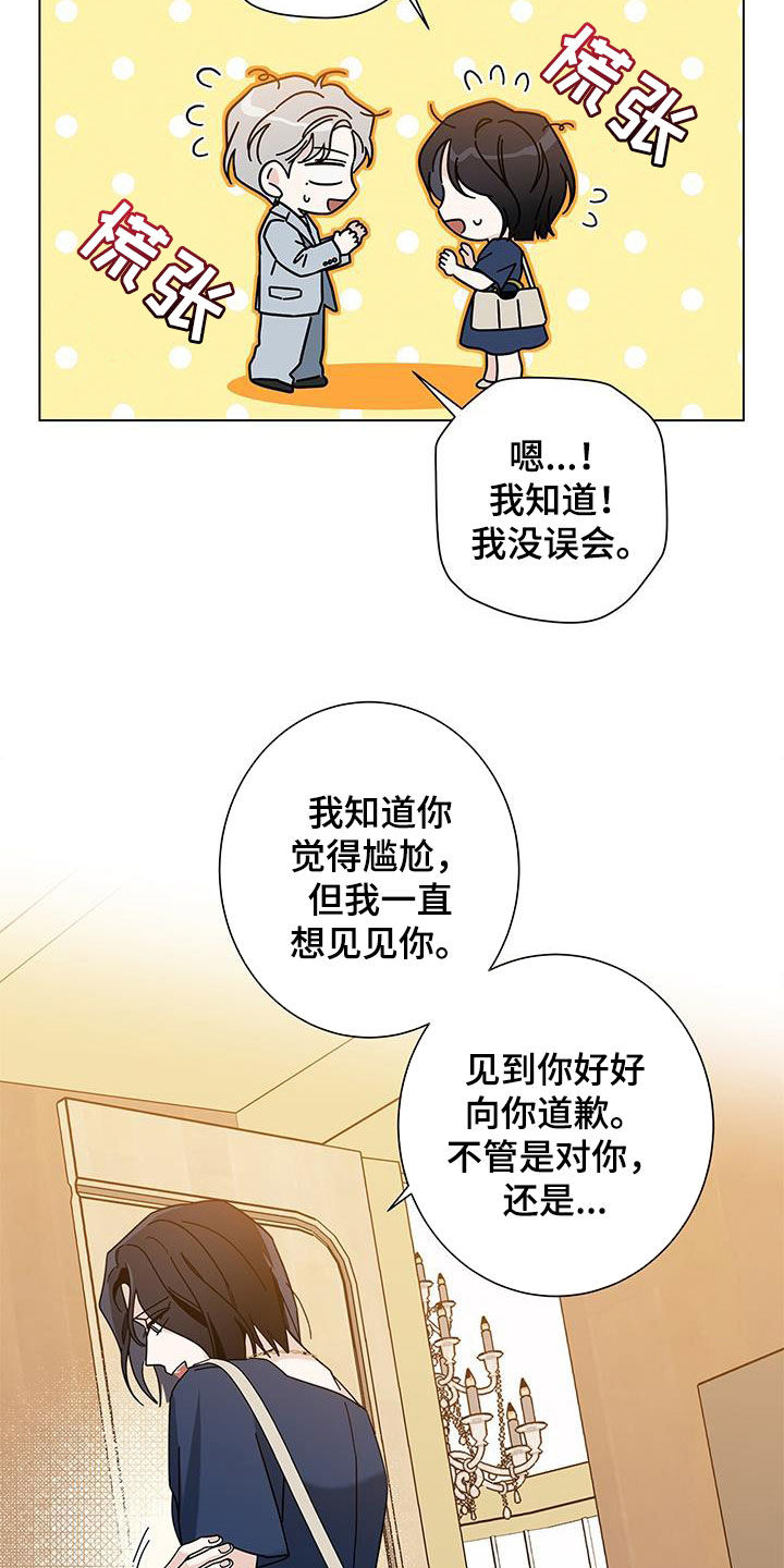 第158话24