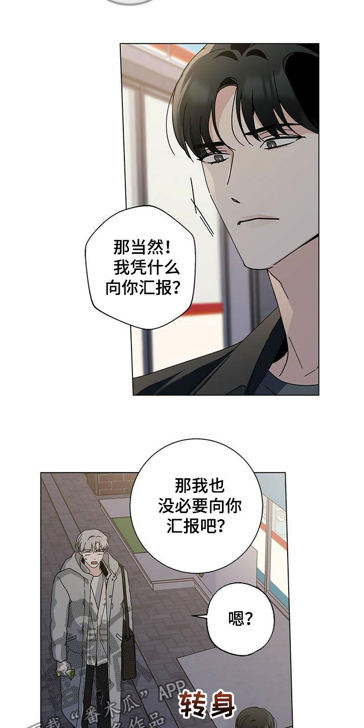 第31话3