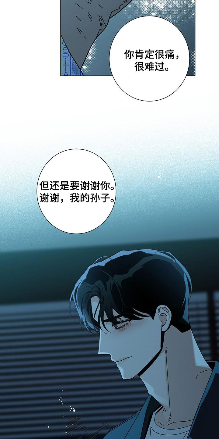 第145话12