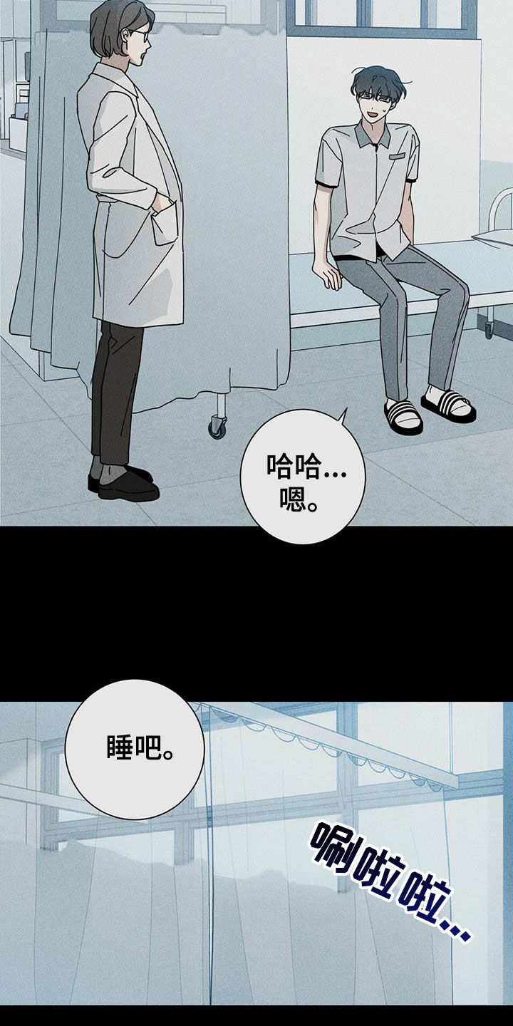 第75话1