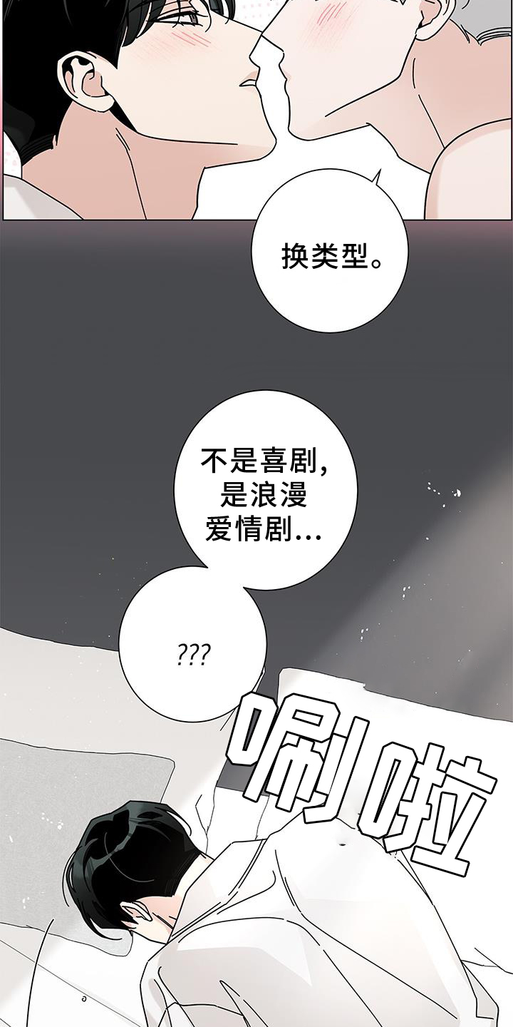 第118话12