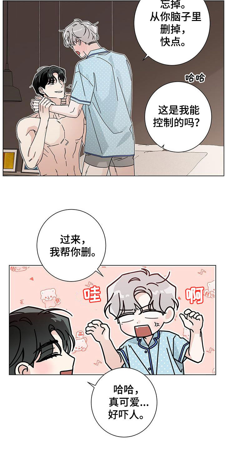 第154话10