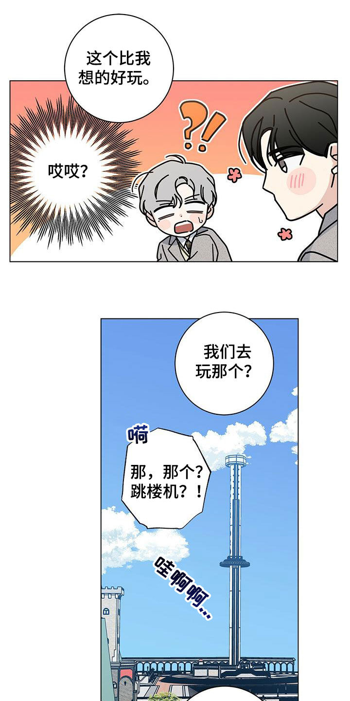 第66话19