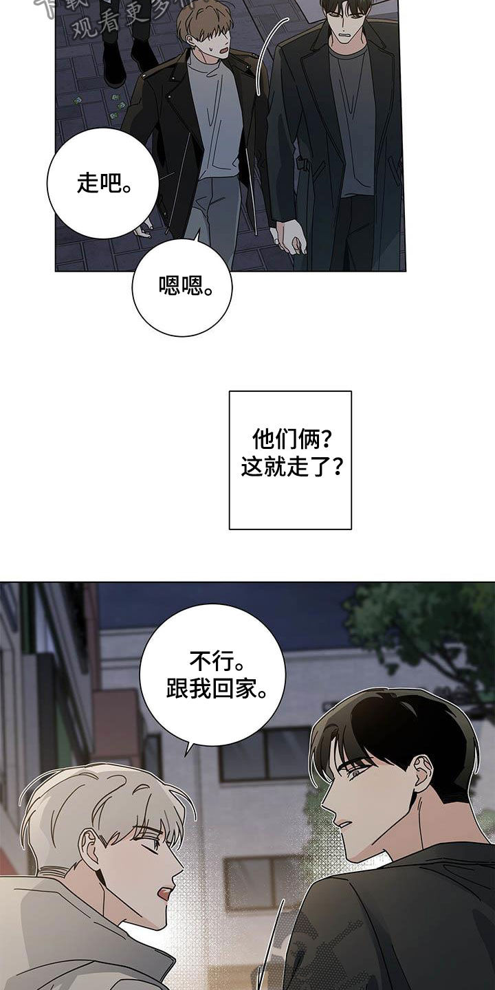 第31话4