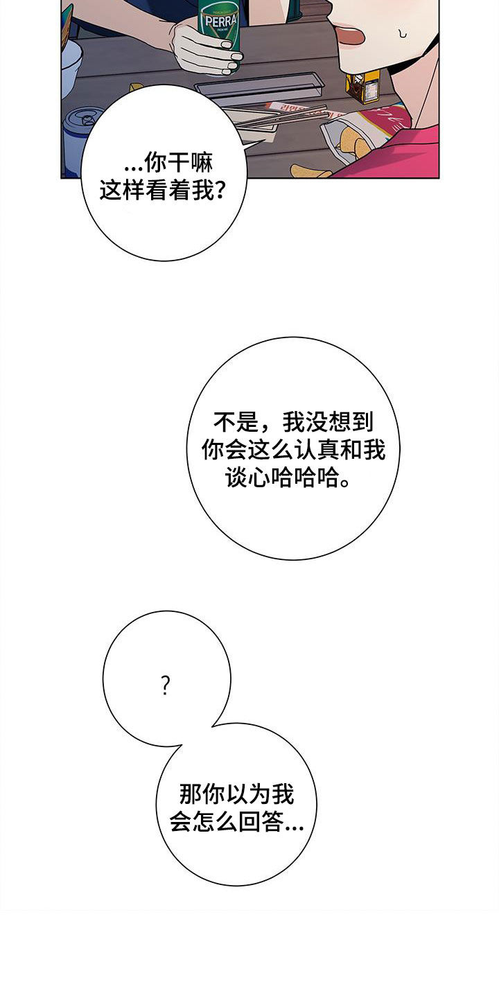 第140话14