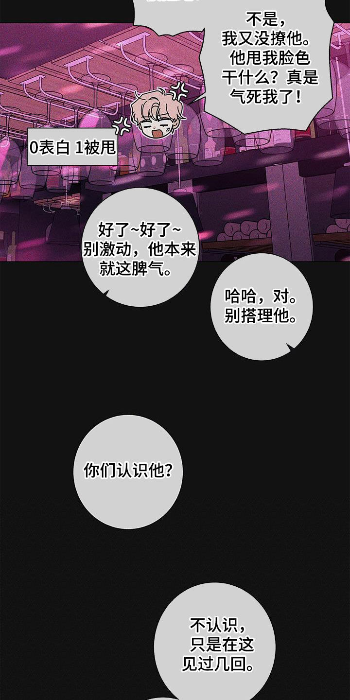 第141话8