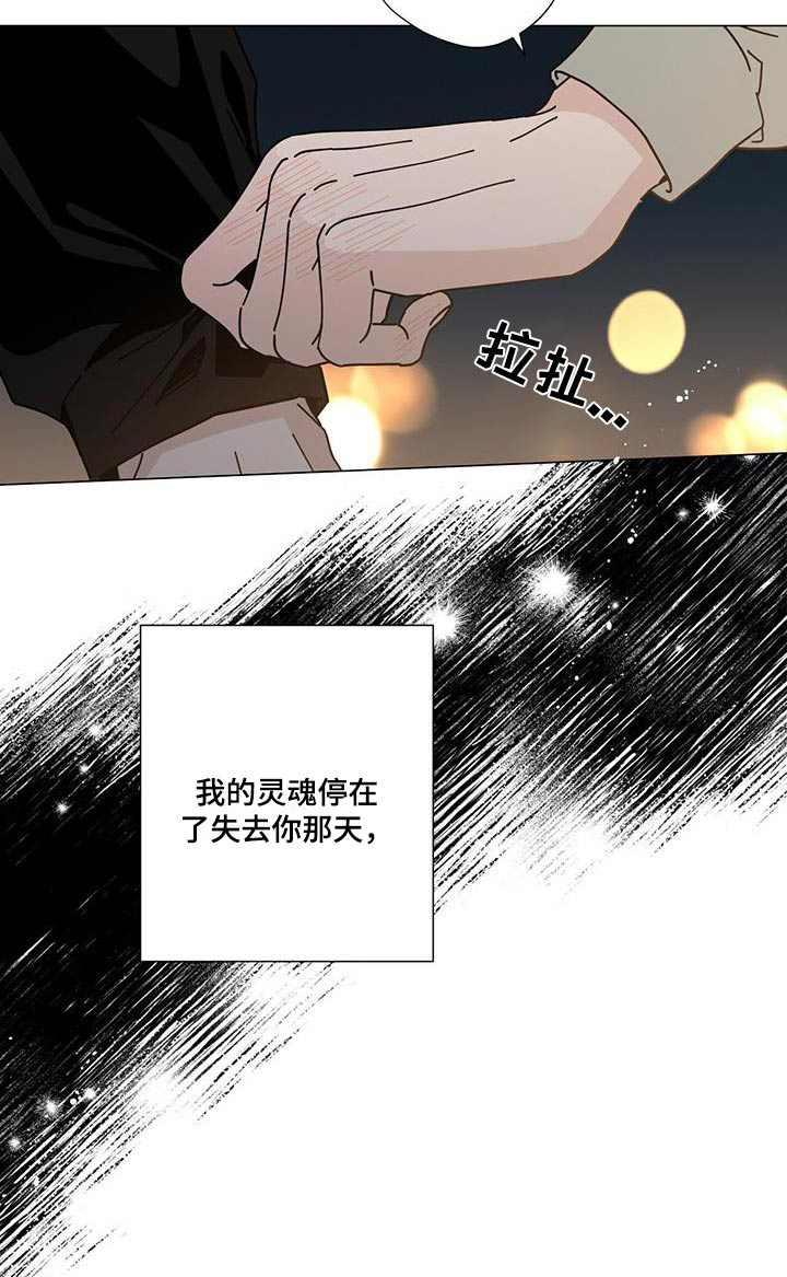 第108话22