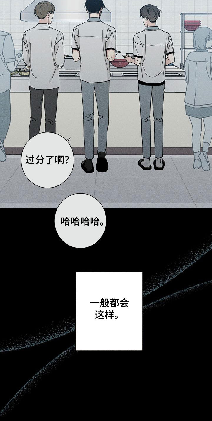 第73话34