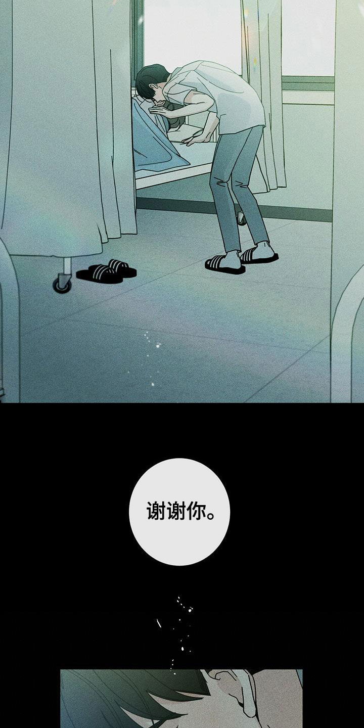 第75话26