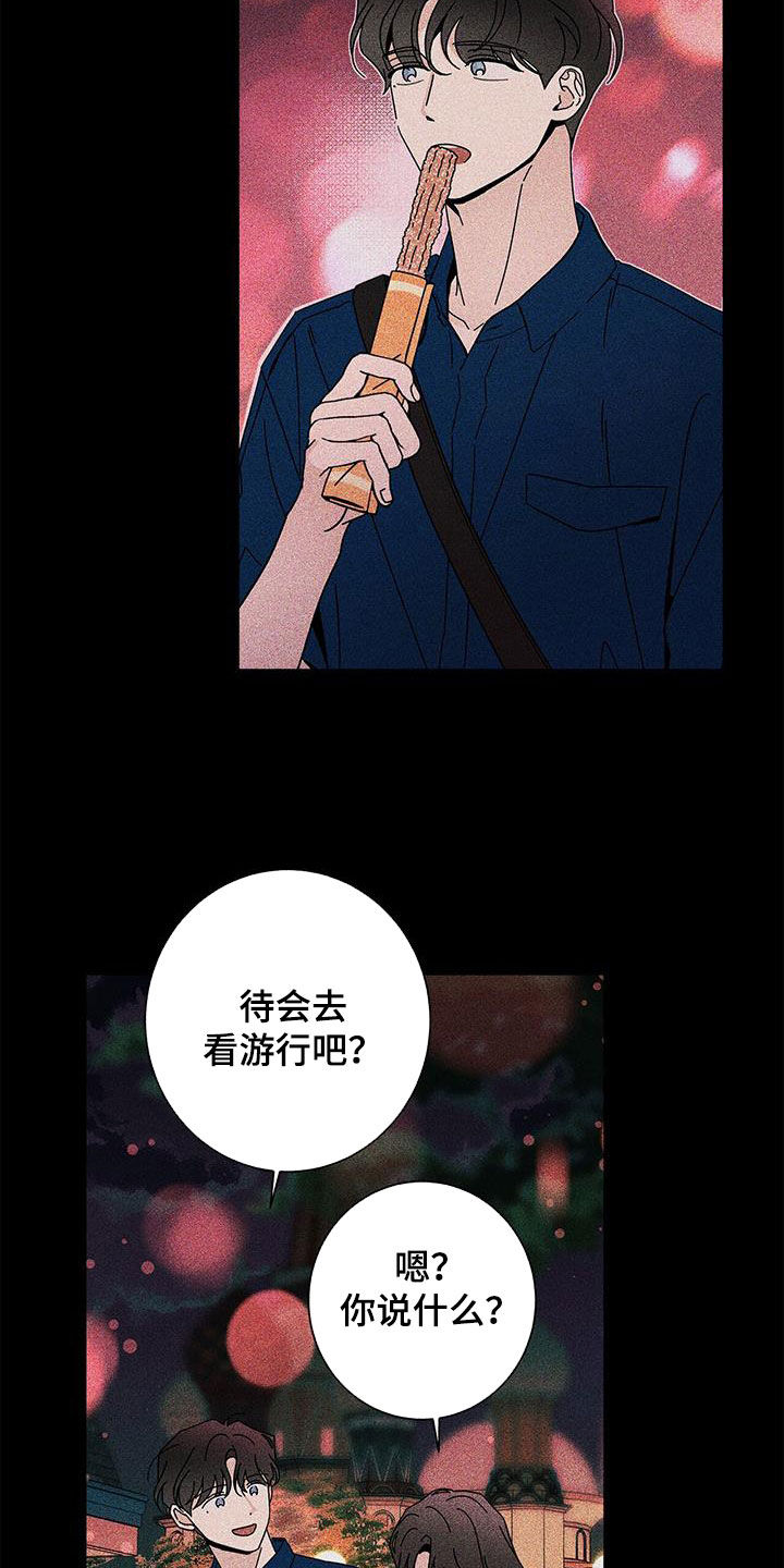 第156话17