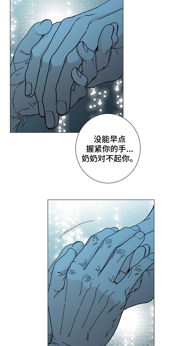 第145话11