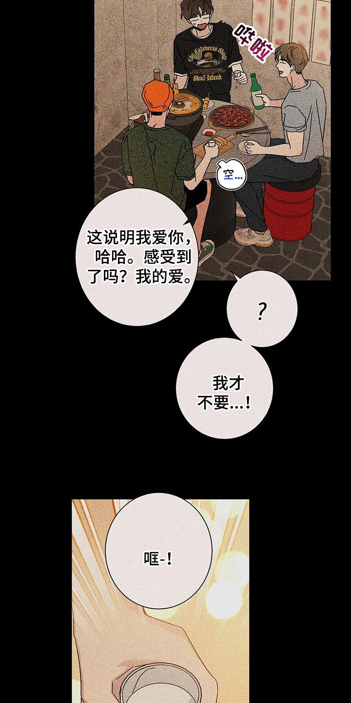 第157话3