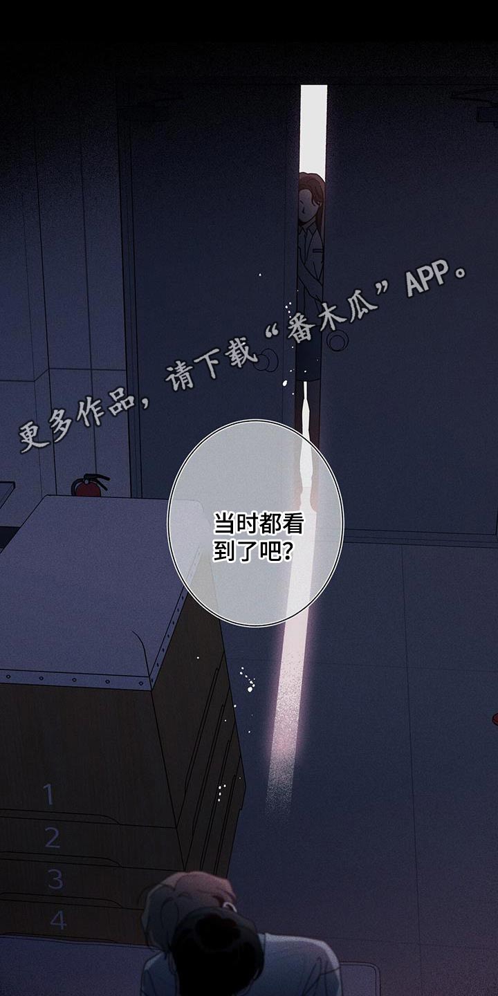 第99话27