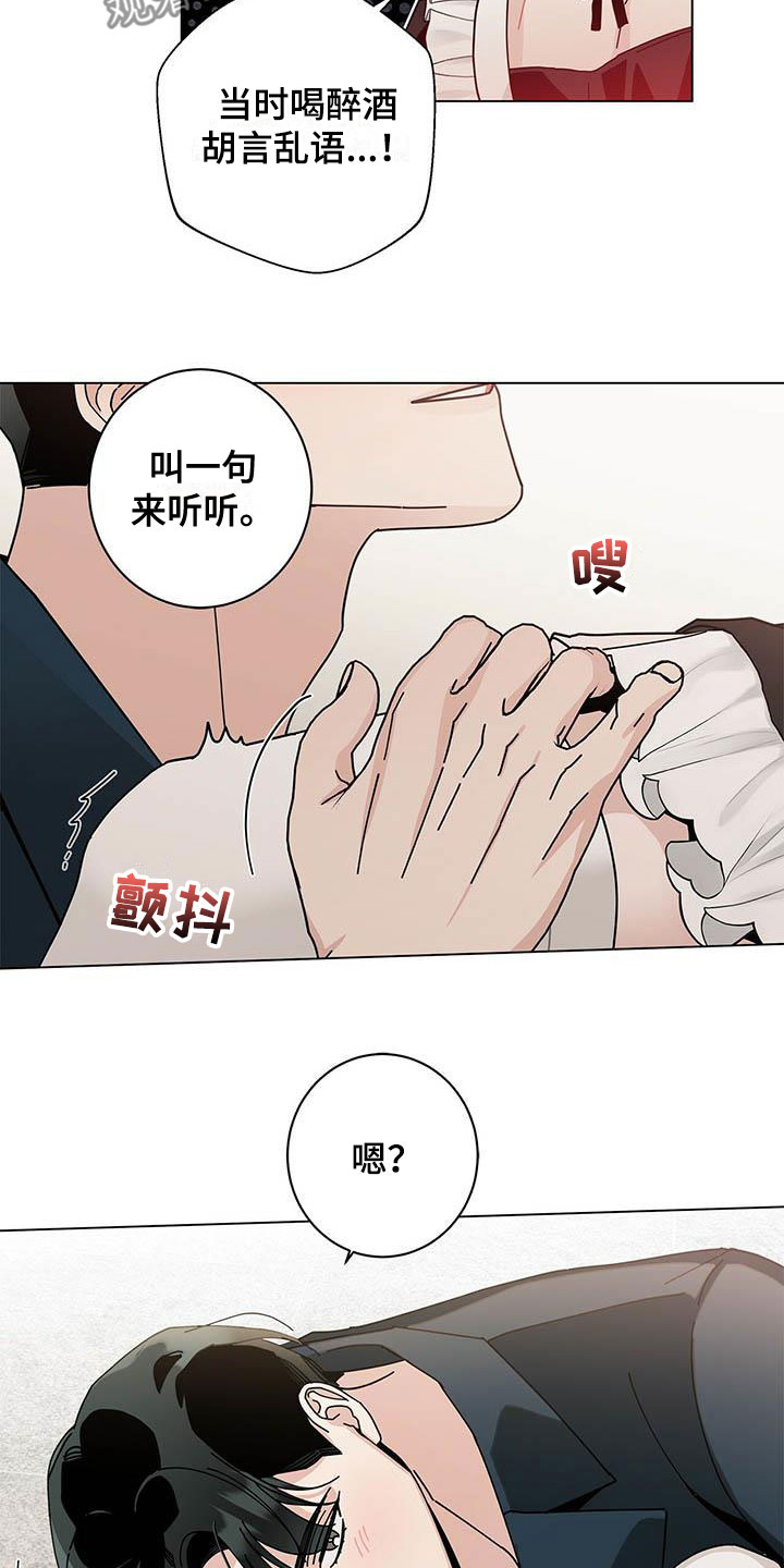 第54话15