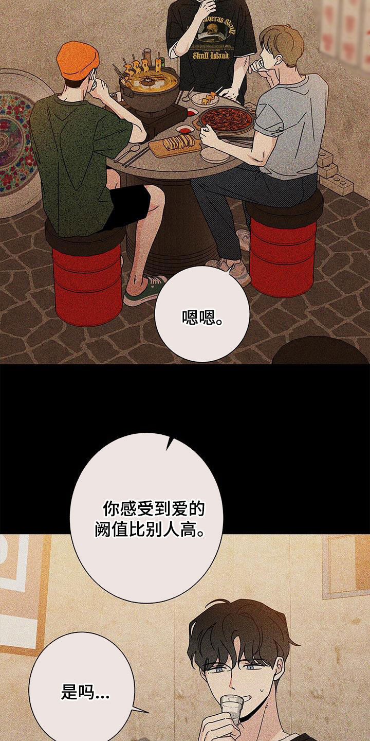 第156话25