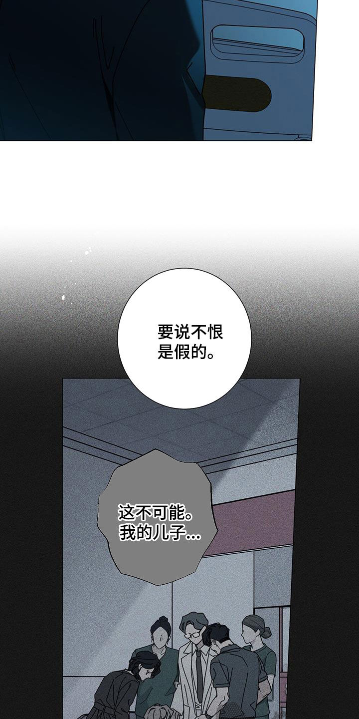 第145话3