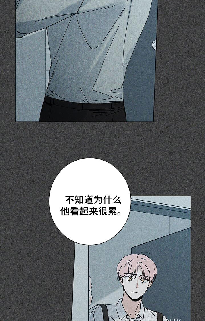 第140话11