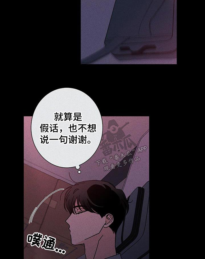 第98话14