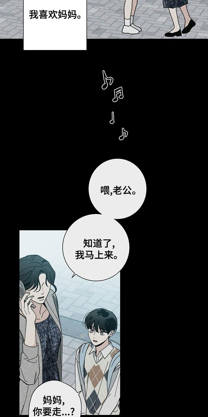 第85话5