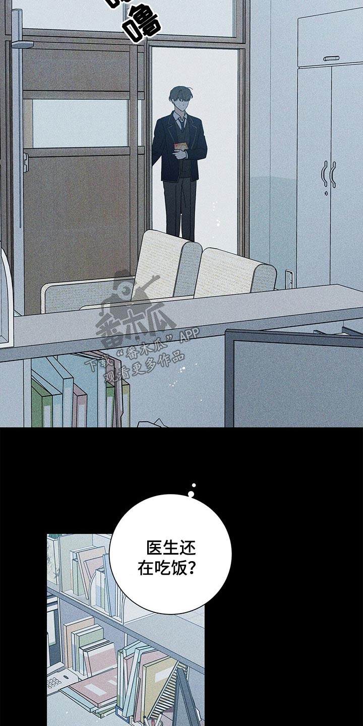 第44话9