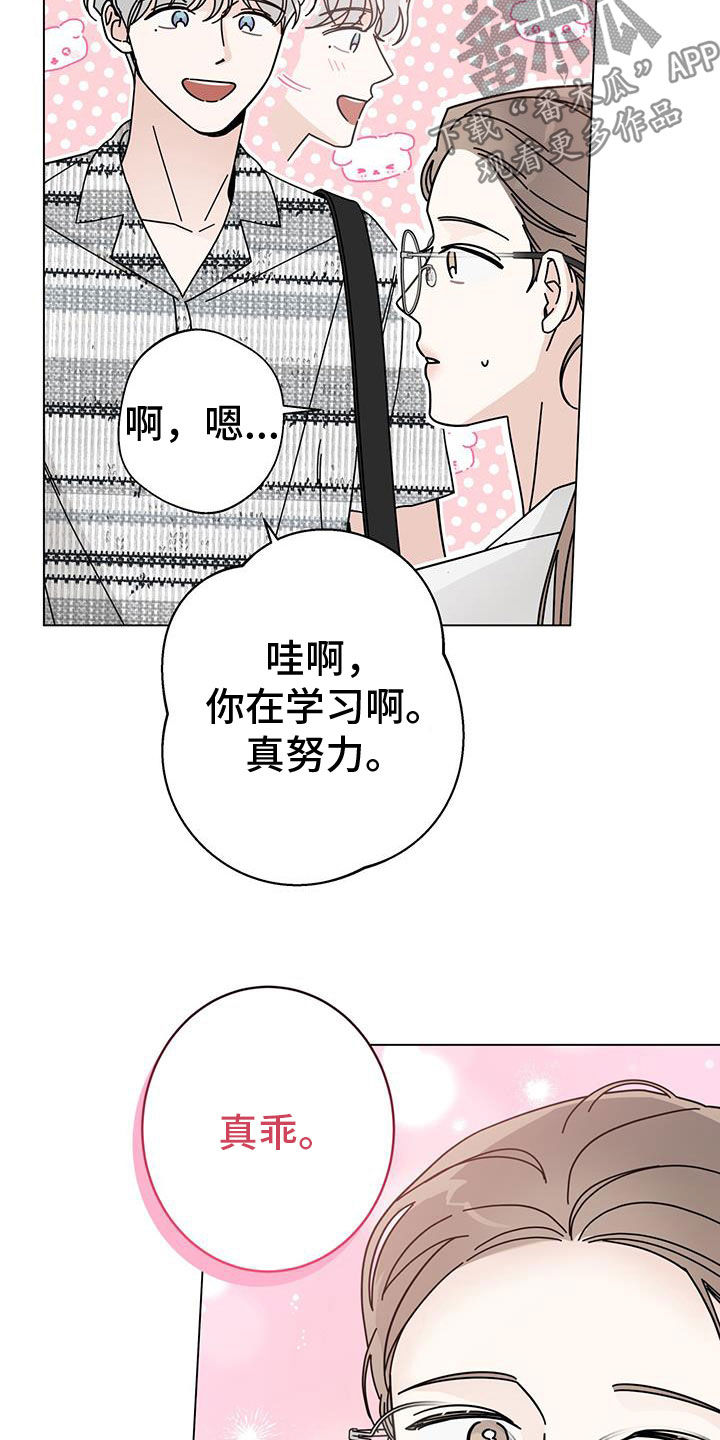 第167话6