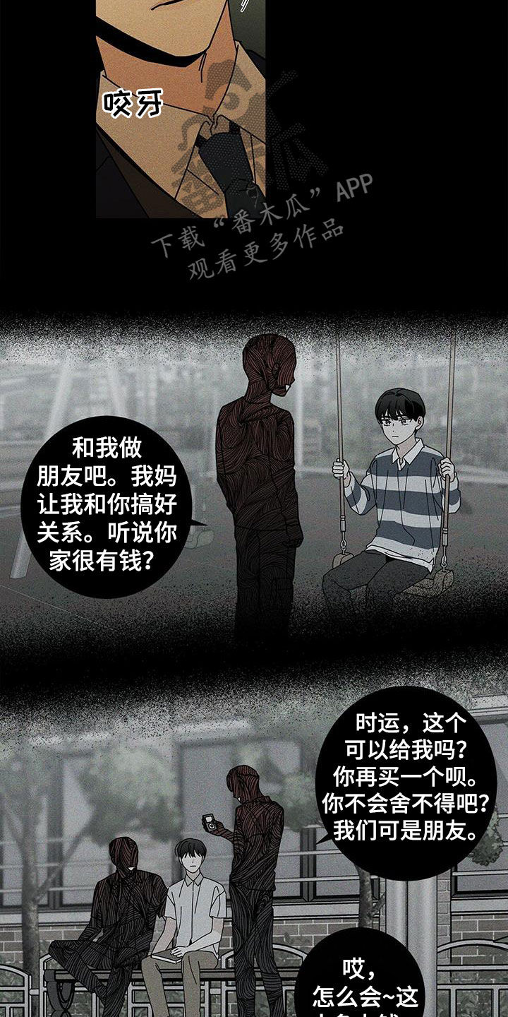 第48话10