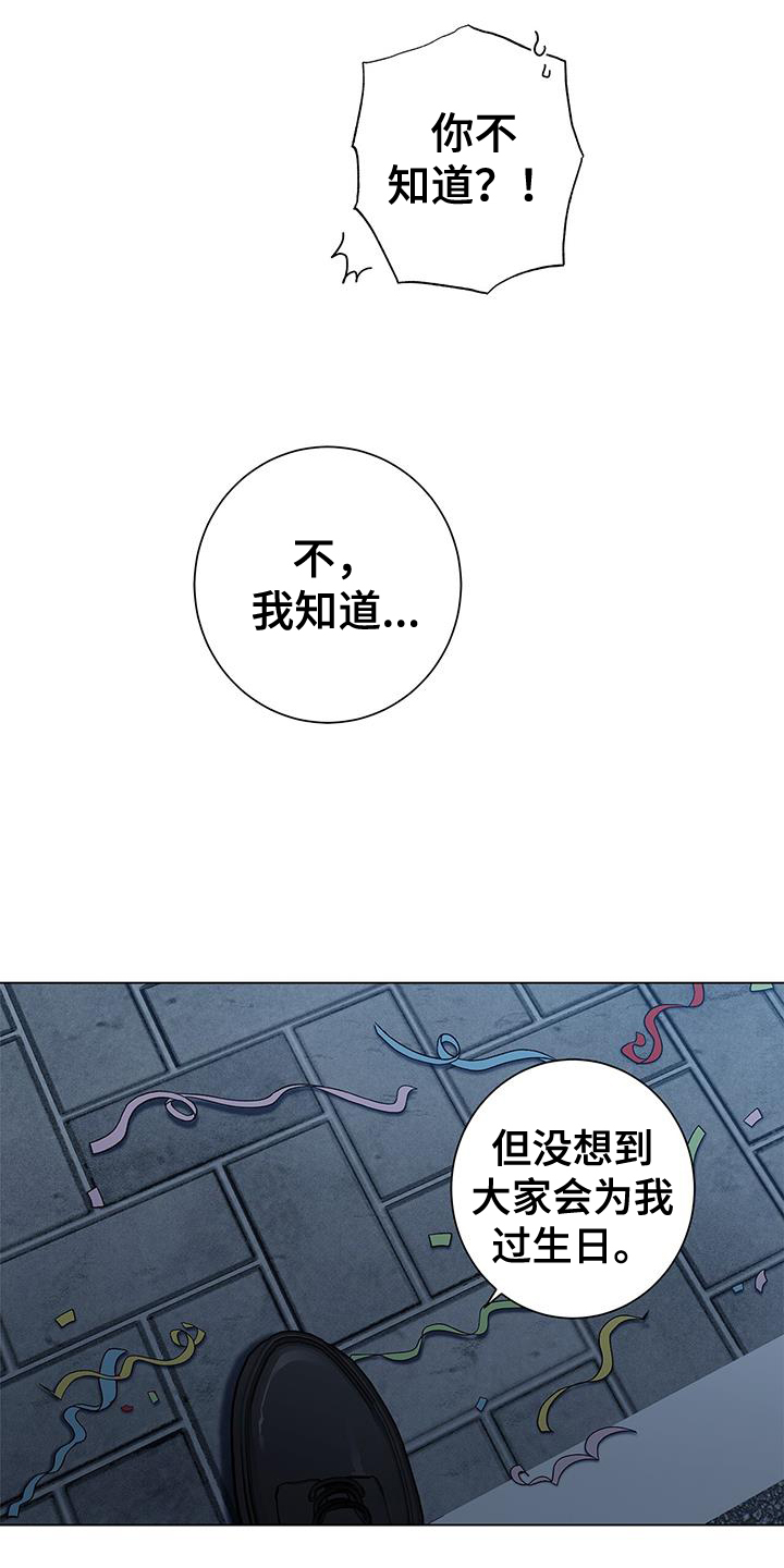 第115话2