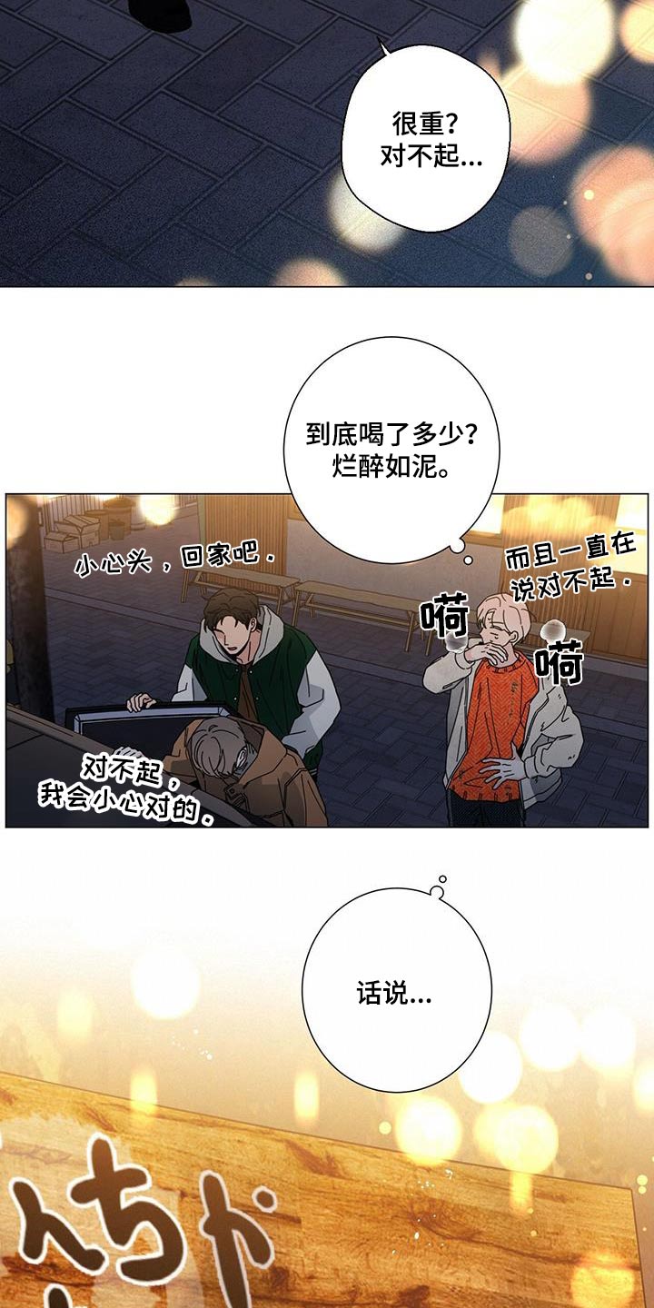 第106话23