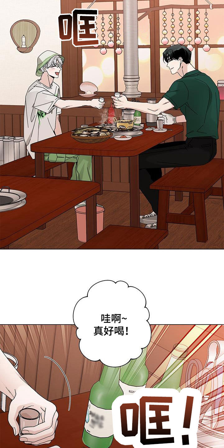 第155话7