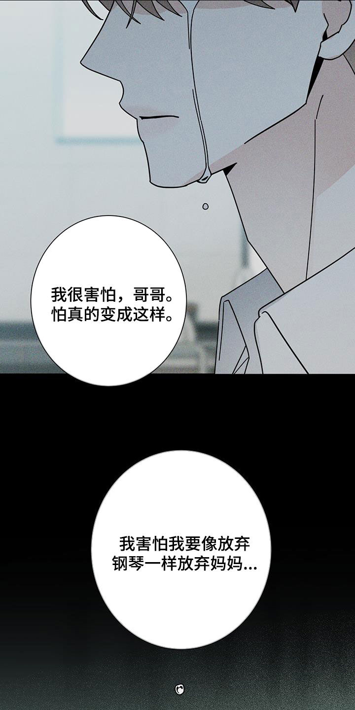 第173话25