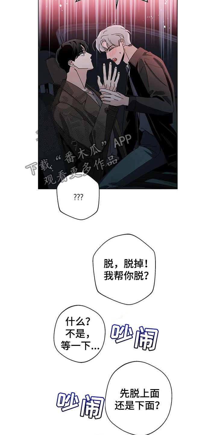 第71话15