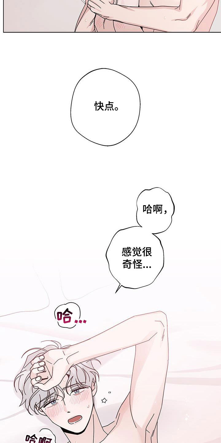 第153话8