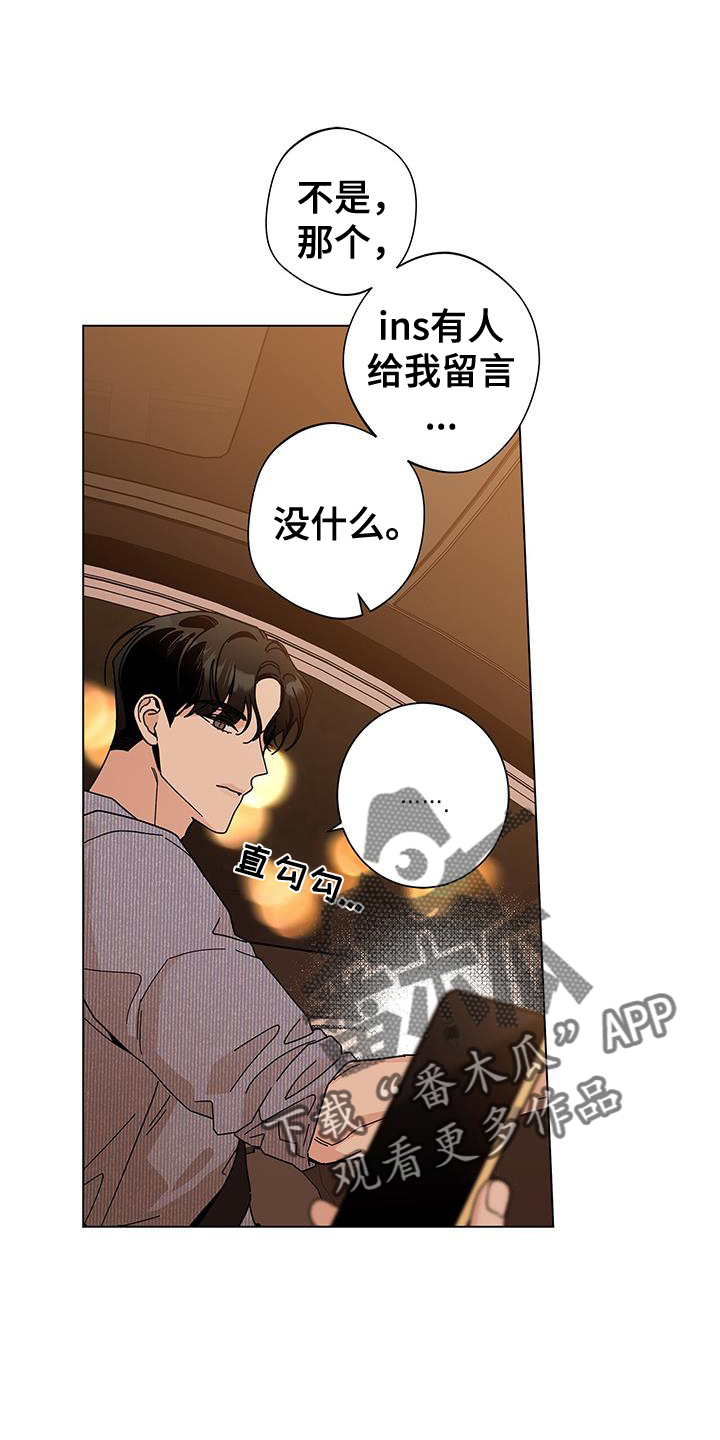 第113话19