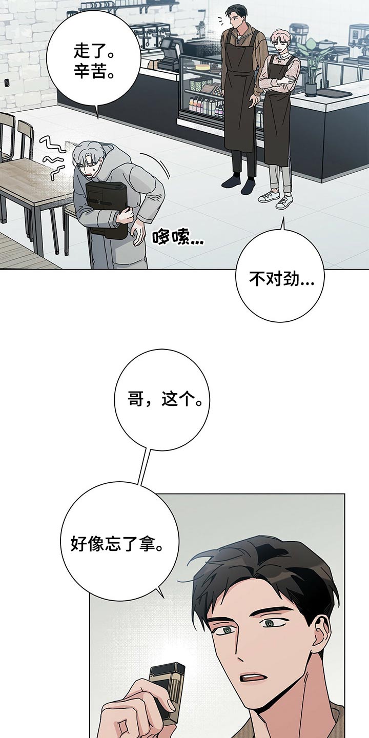 第36话2