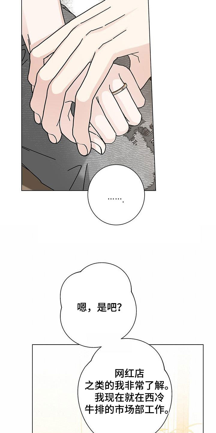 第135话8