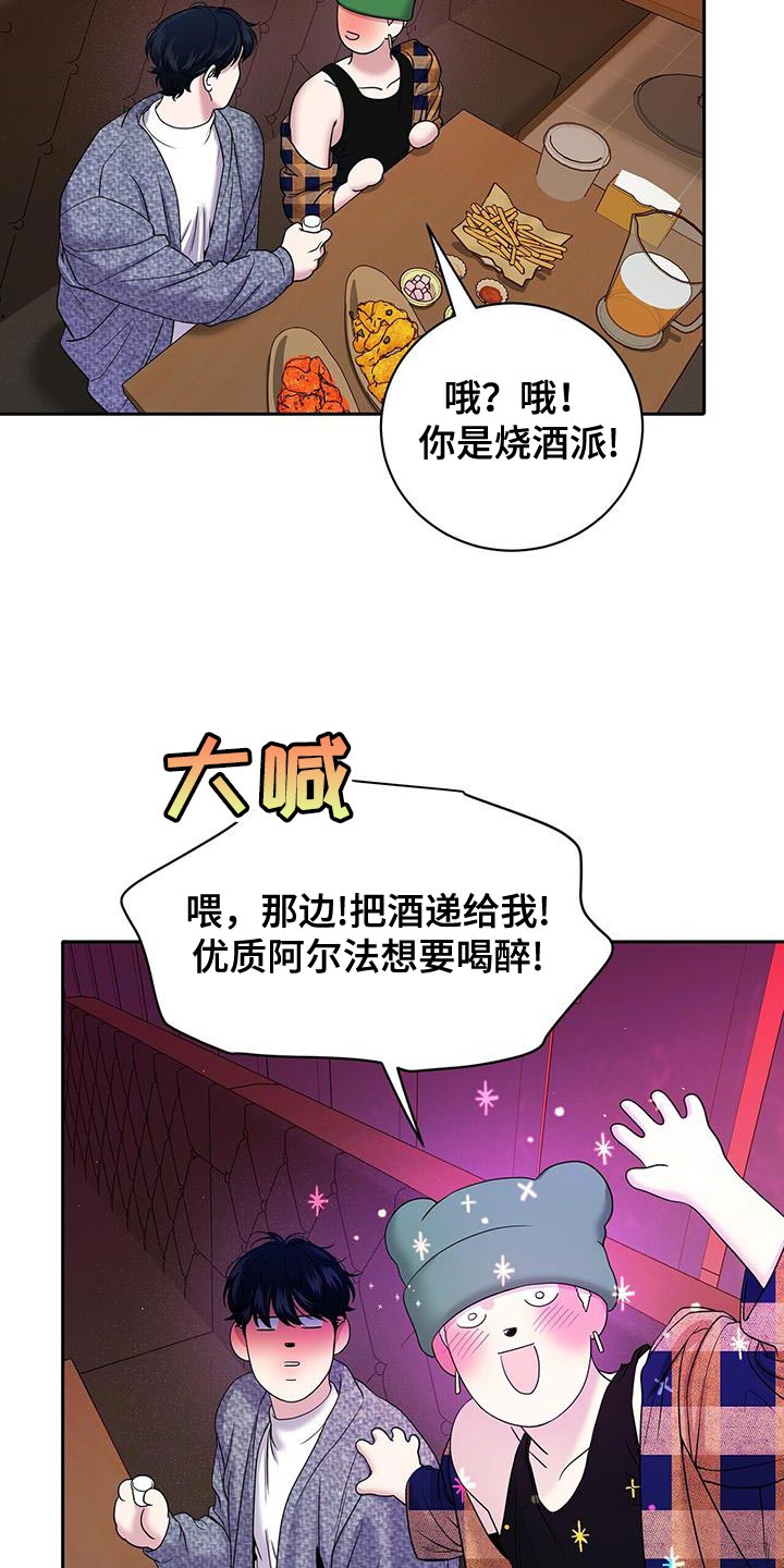 第21话20