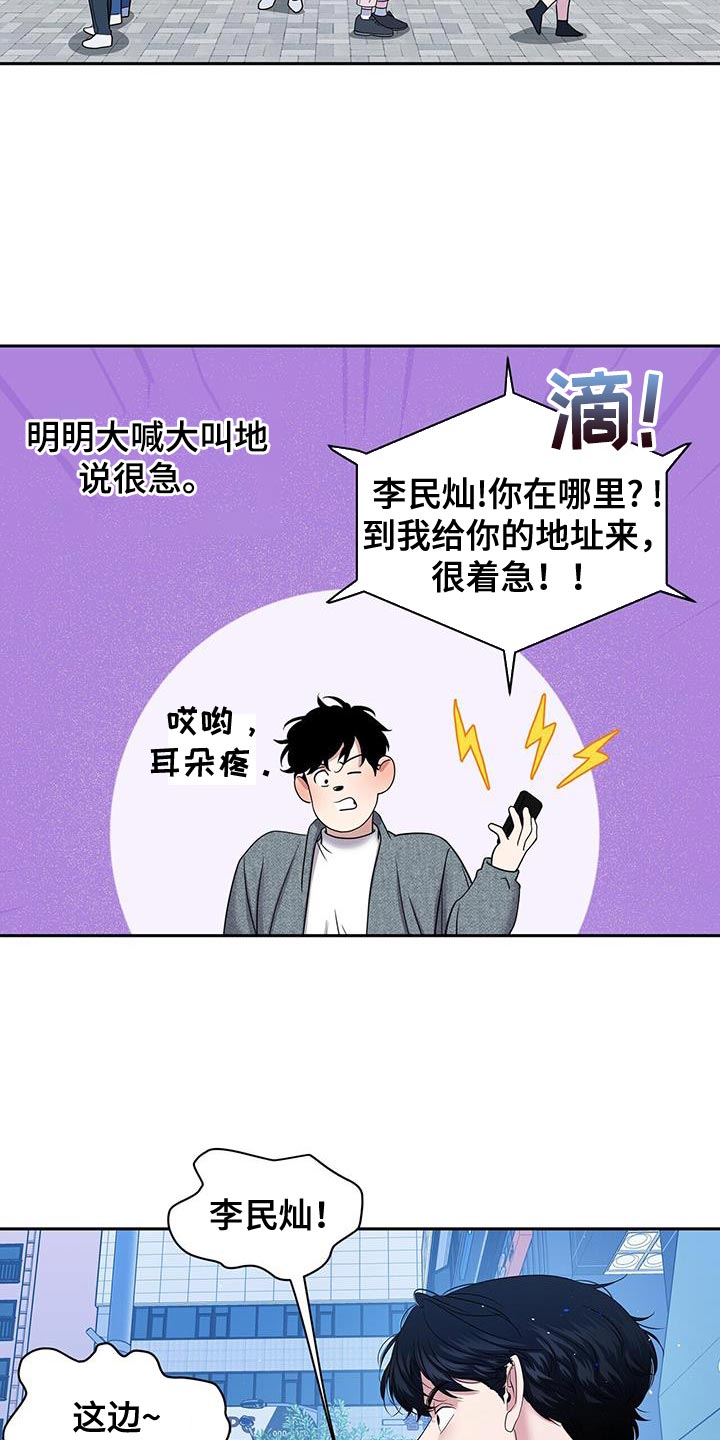 第21话13