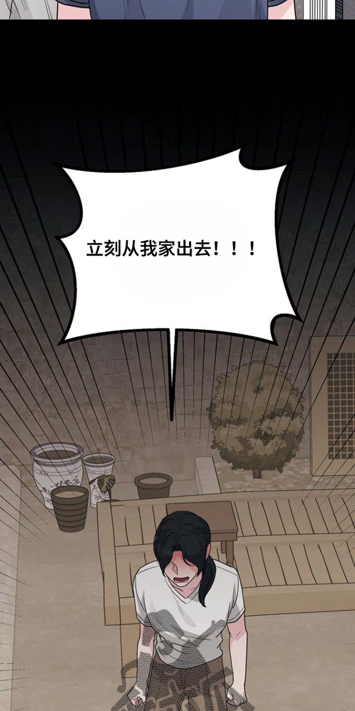 第49话25