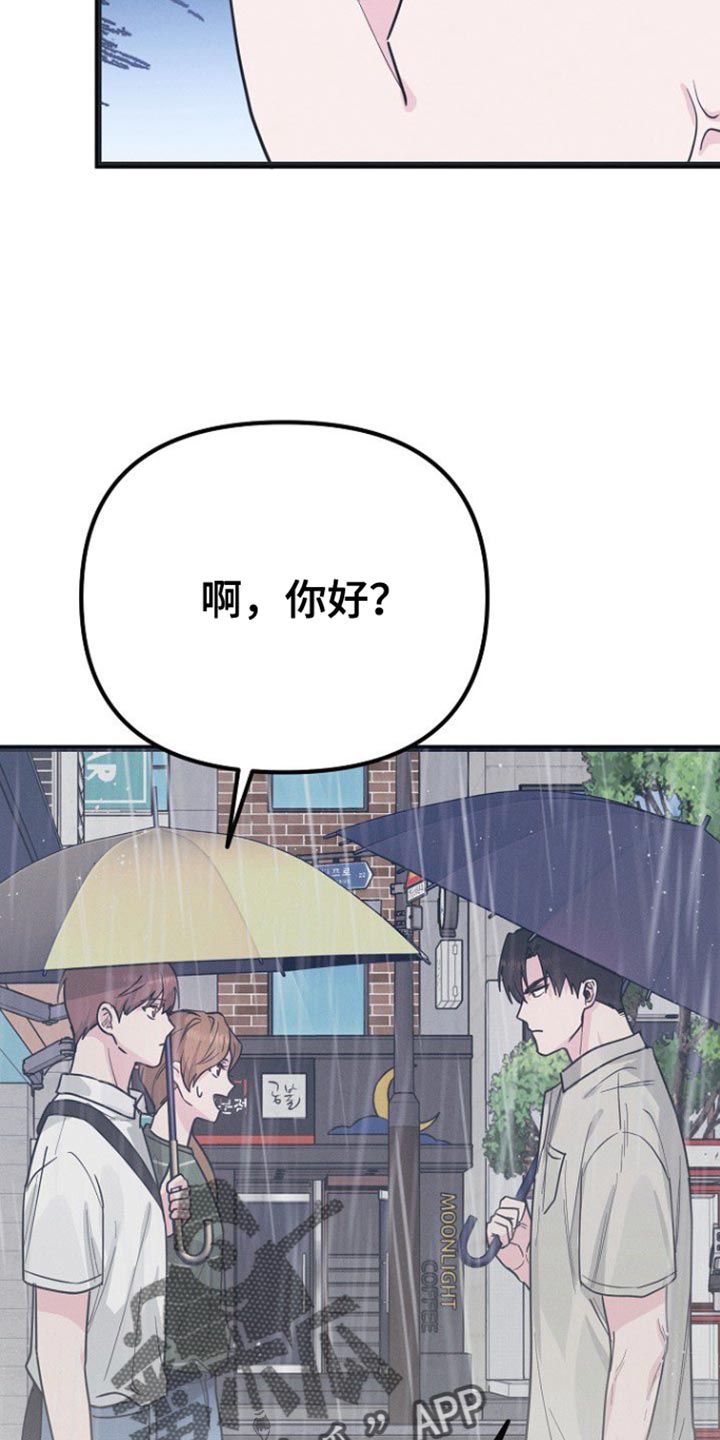 第39话12