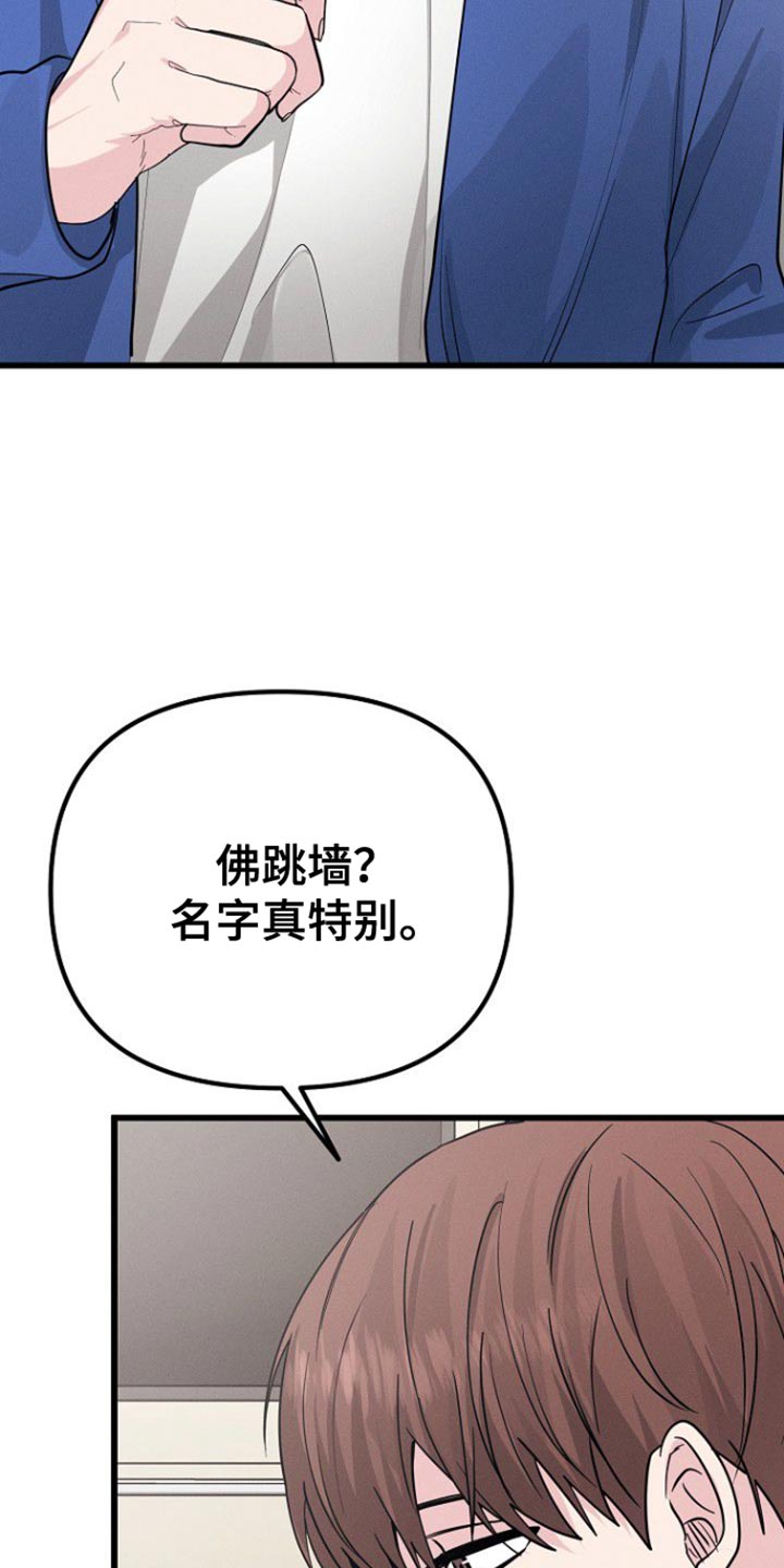 第51话36